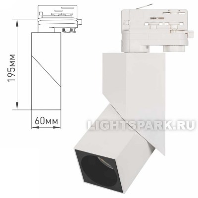 Светильник трековый трехфазный Arlight LGD-TWIST-TRACK-4TR-S60x60-12W белый