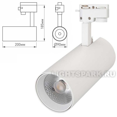 Светильник трековый однофазный Arlight LGD-GERA-2TR-R90-30W белый