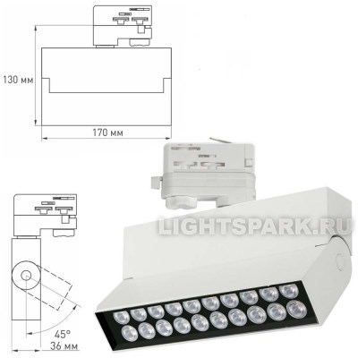 Светильник трековый трехфазный Arlight LGD-LOFT-TRACK-4TR-S170 белый