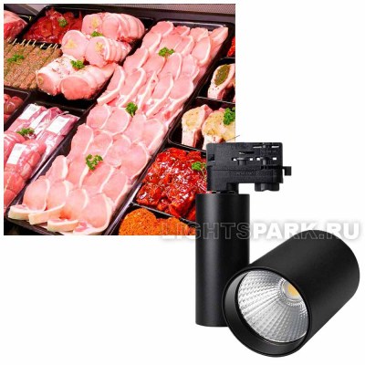 Светильник трековый трехфазный Arlight LGD-SHOP-4TR-R100-40W SP2900-Meat 2900k 026290 для подсветки свежего охлажденного мяса и мясных полуфабрикатов в магазинах